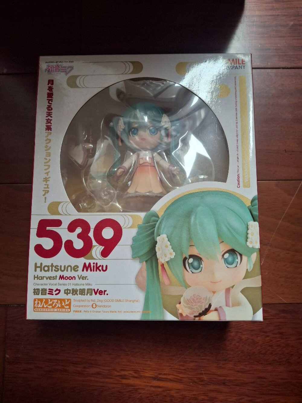 Vocaloid Hatsune Miku Nendoroid #539 Harvest Moon Ver GSC Arts Shanghai